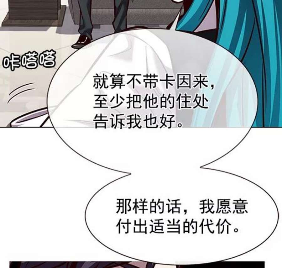 第186话