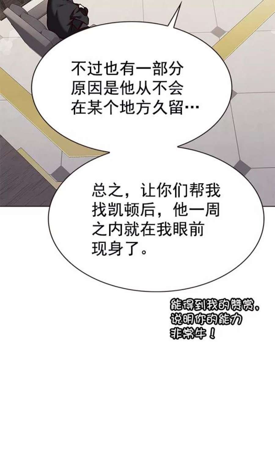 第186话