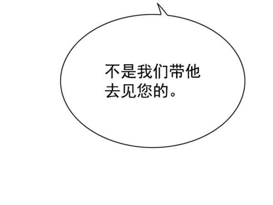 第186话