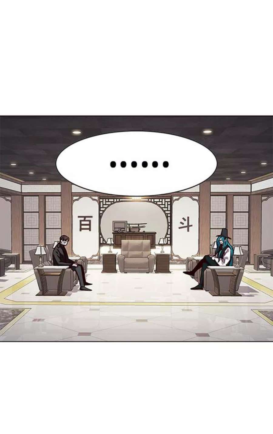 第186话