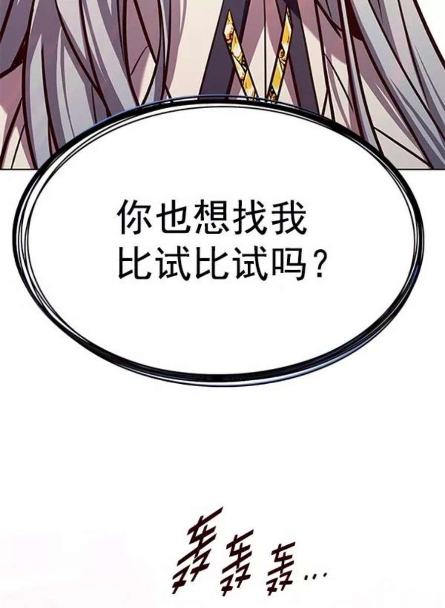 第186话