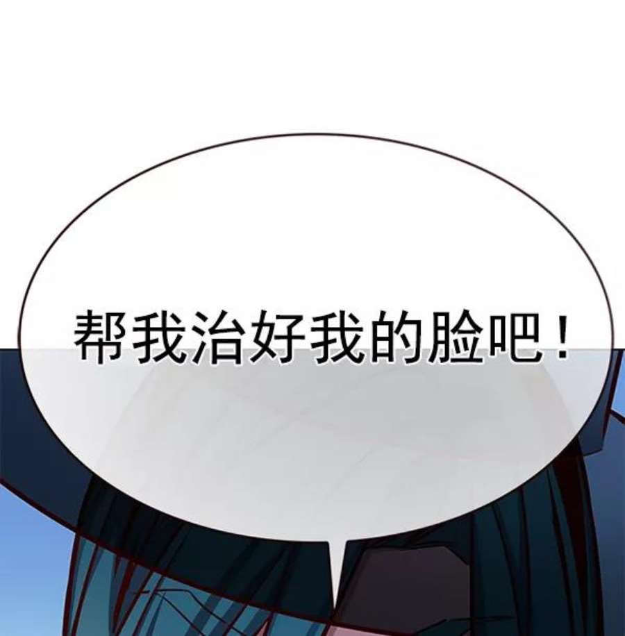 第186话