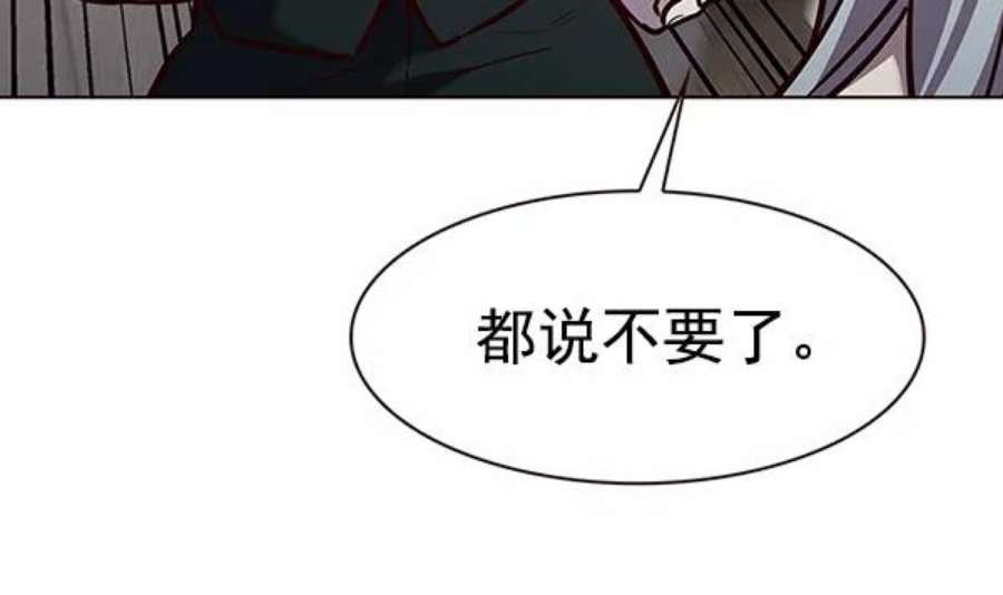 第186话