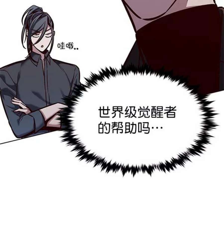 第186话