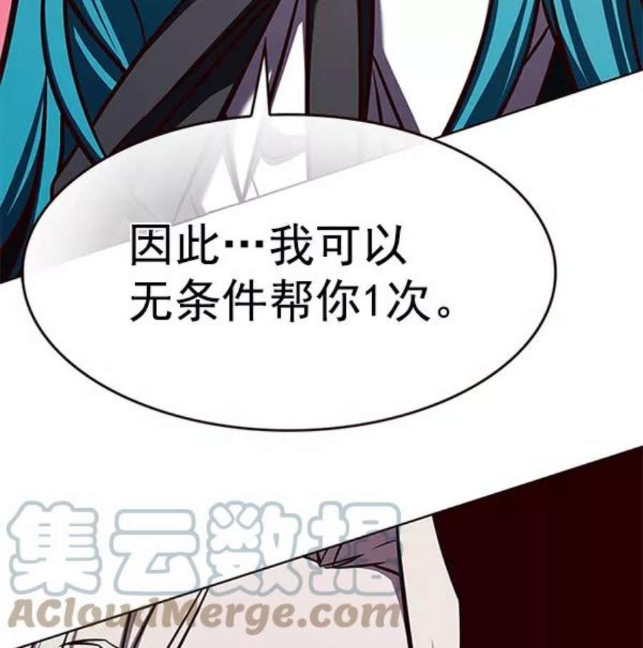 第186话