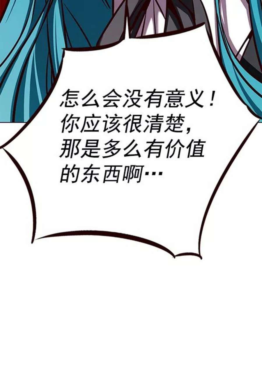 第186话