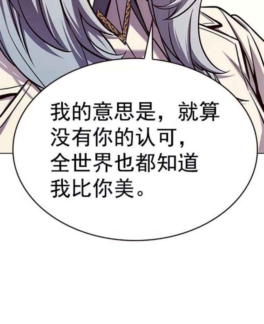 第186话