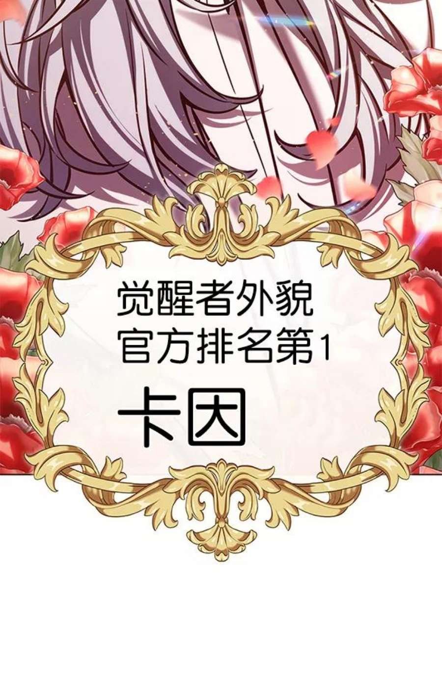 第186话