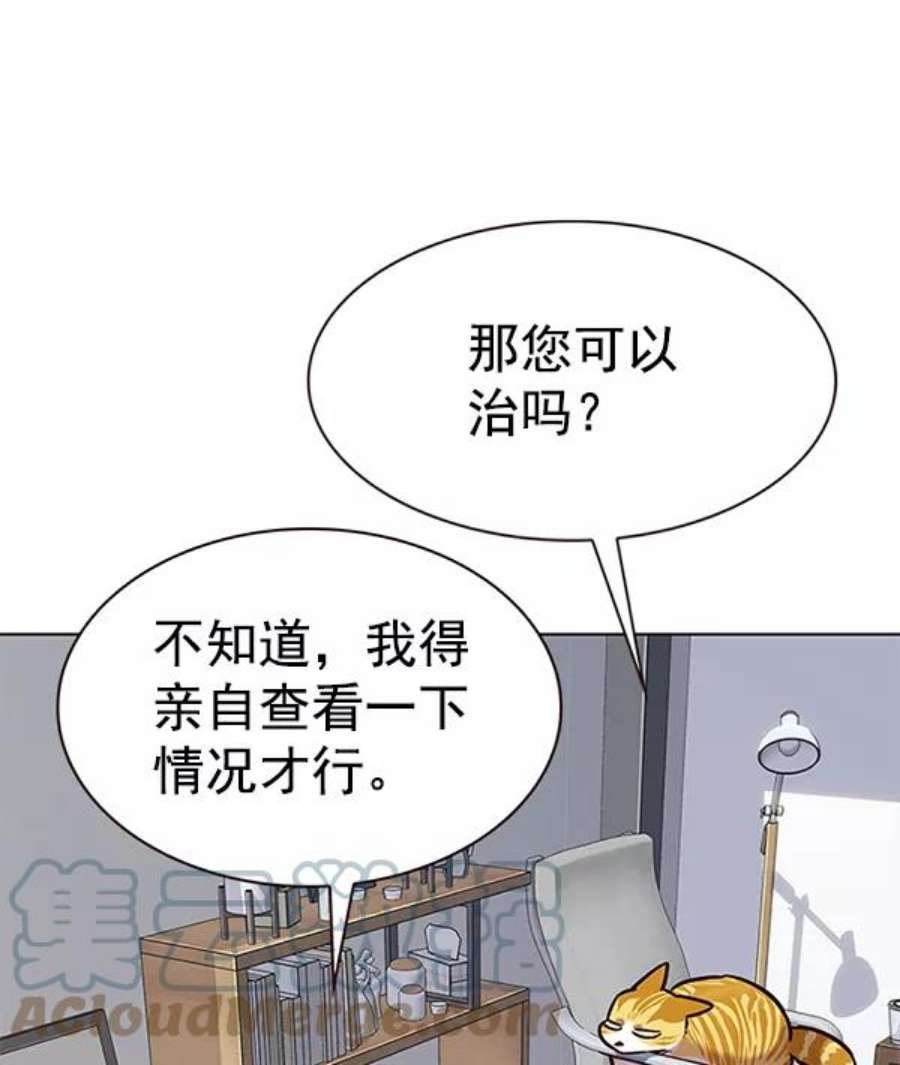 第187话
