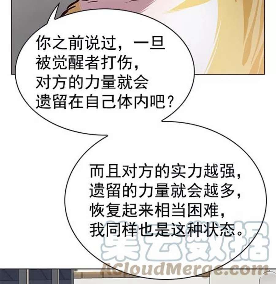 第187话