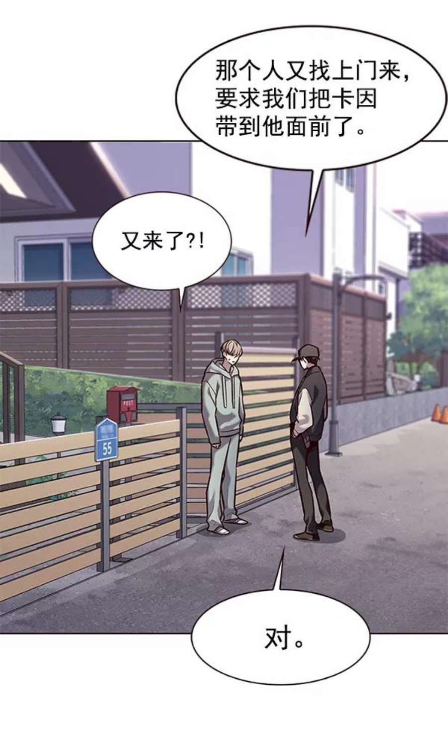 第187话