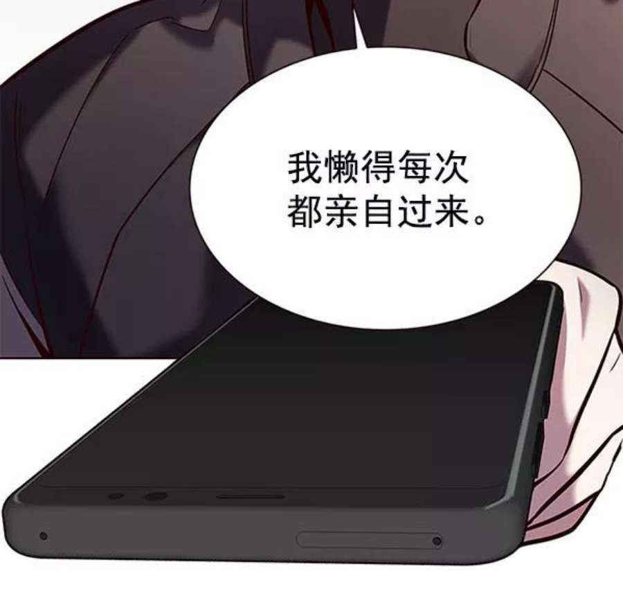 第187话