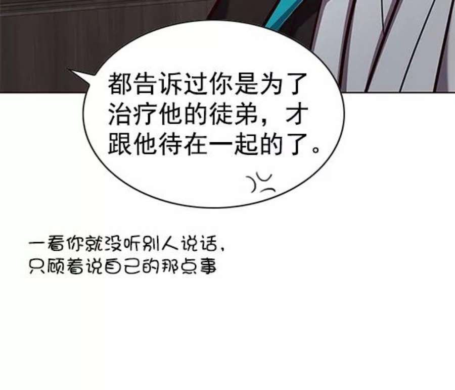 第187话