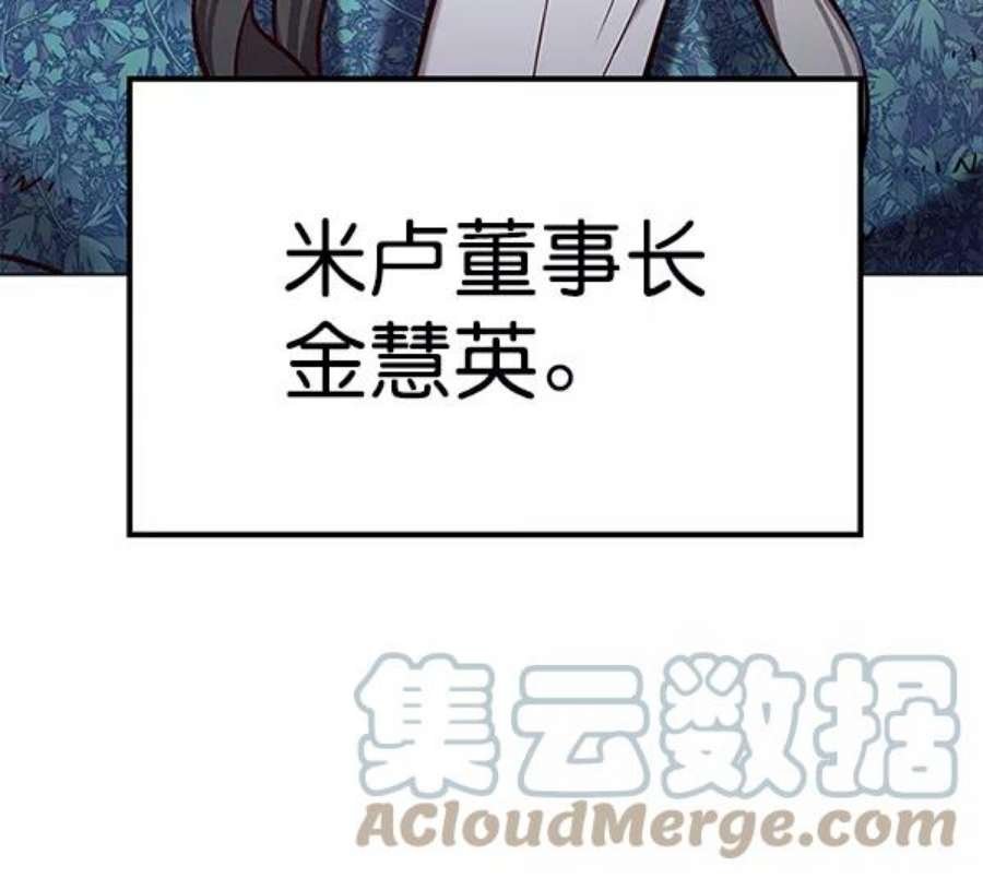 第187话