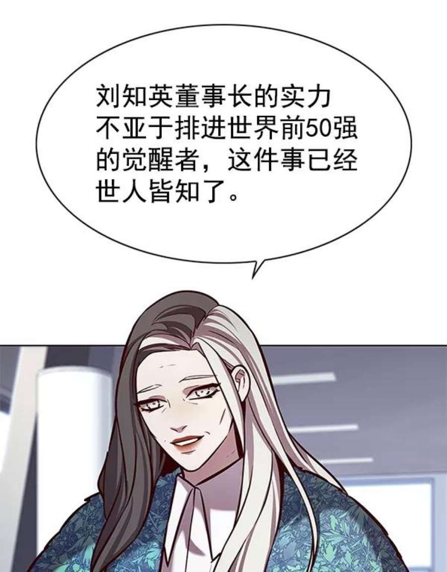 第187话