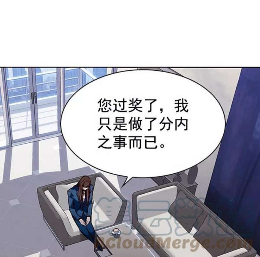 第187话