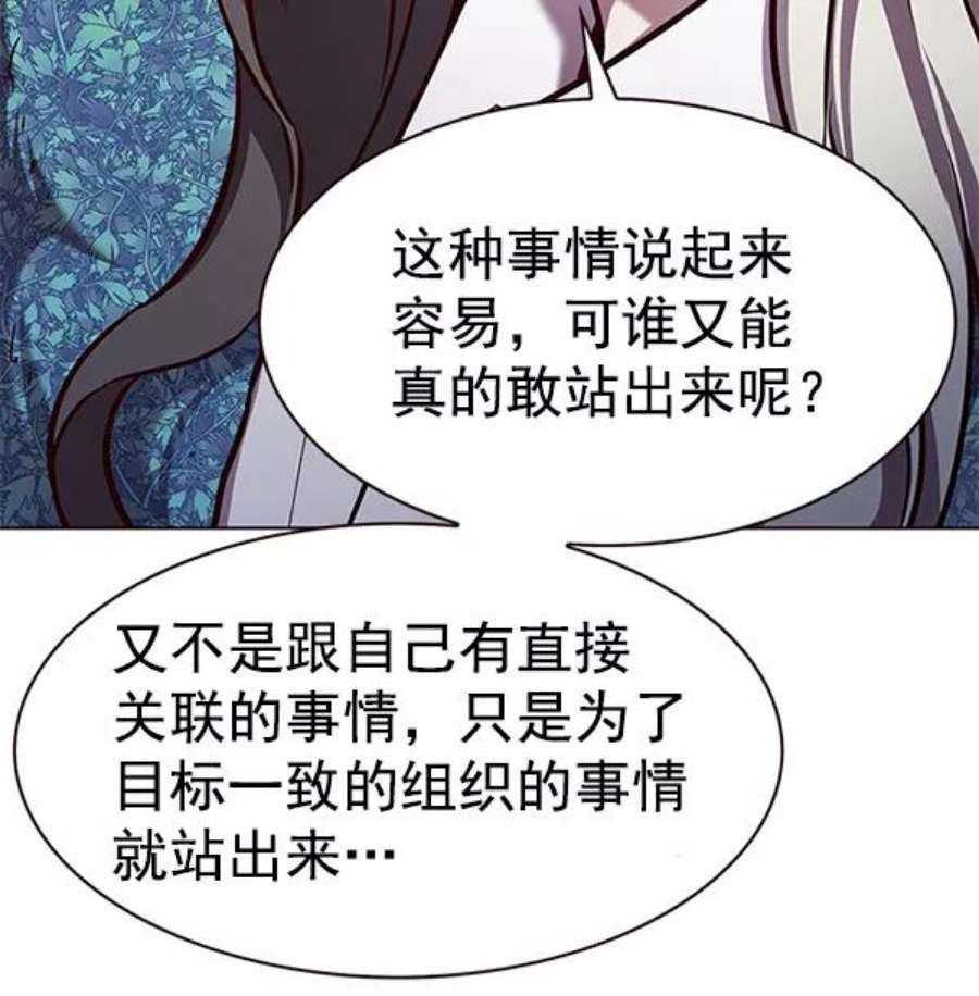 第187话
