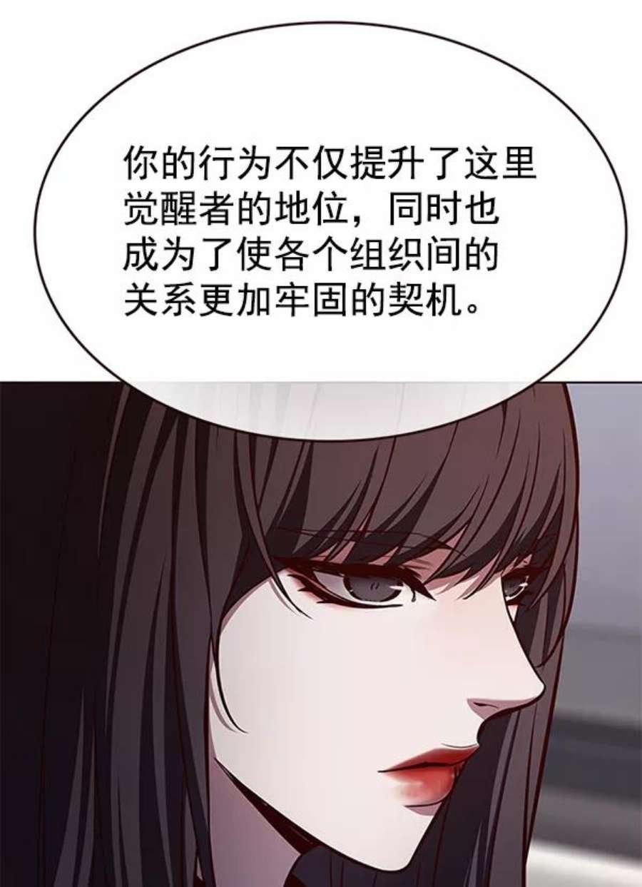 第187话