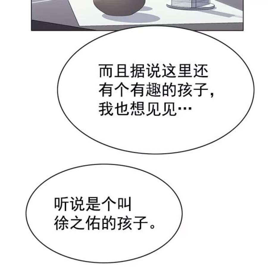 第187话