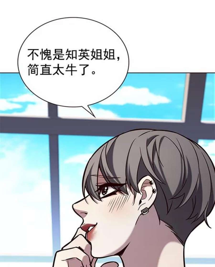 第187话