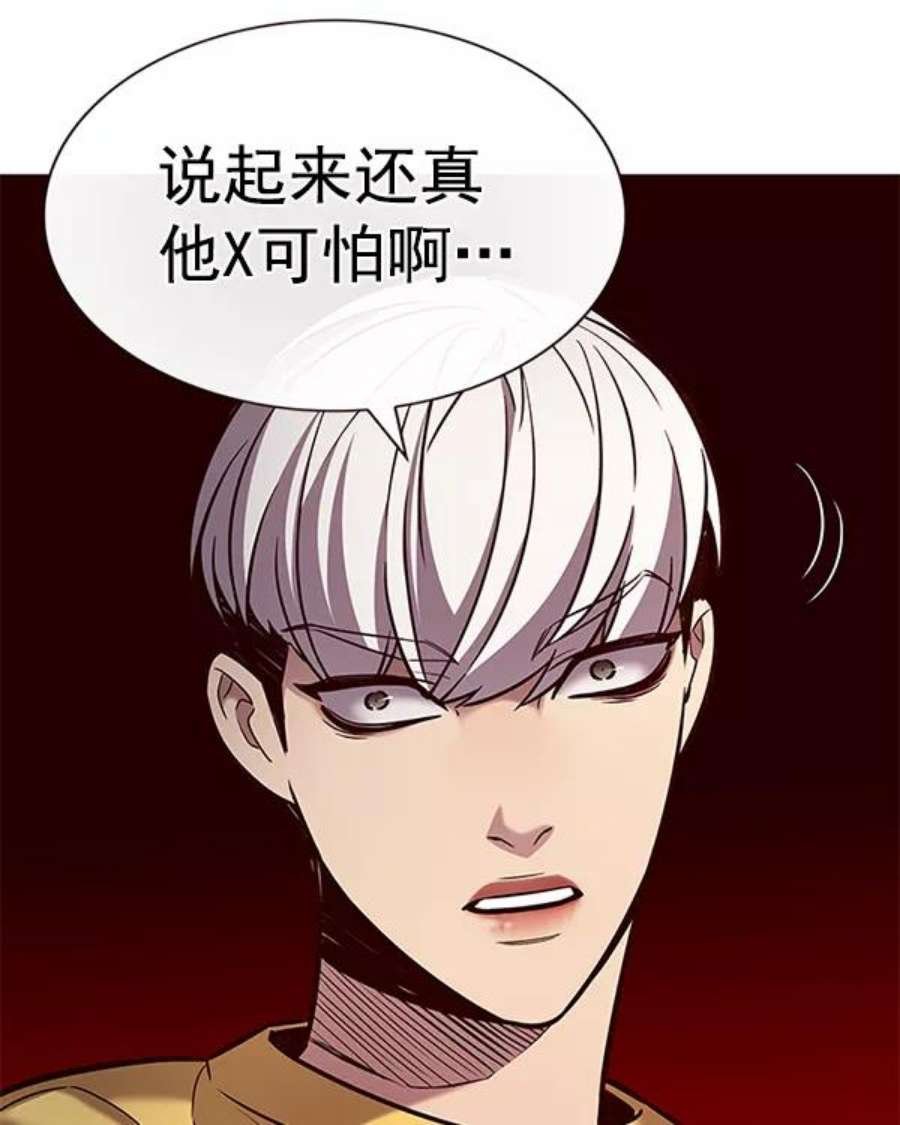 第187话