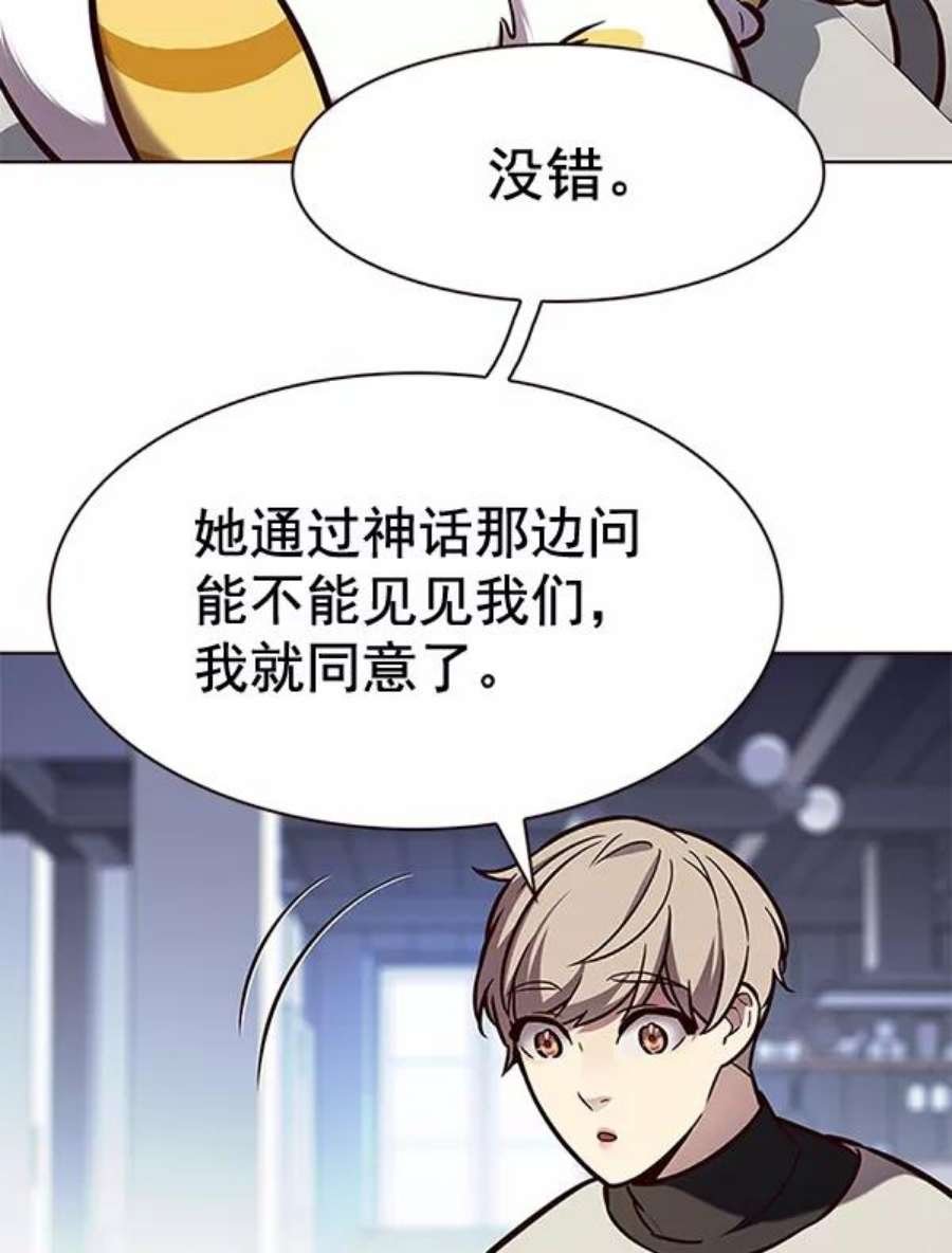 第188话