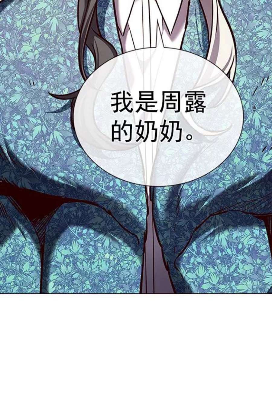 第188话