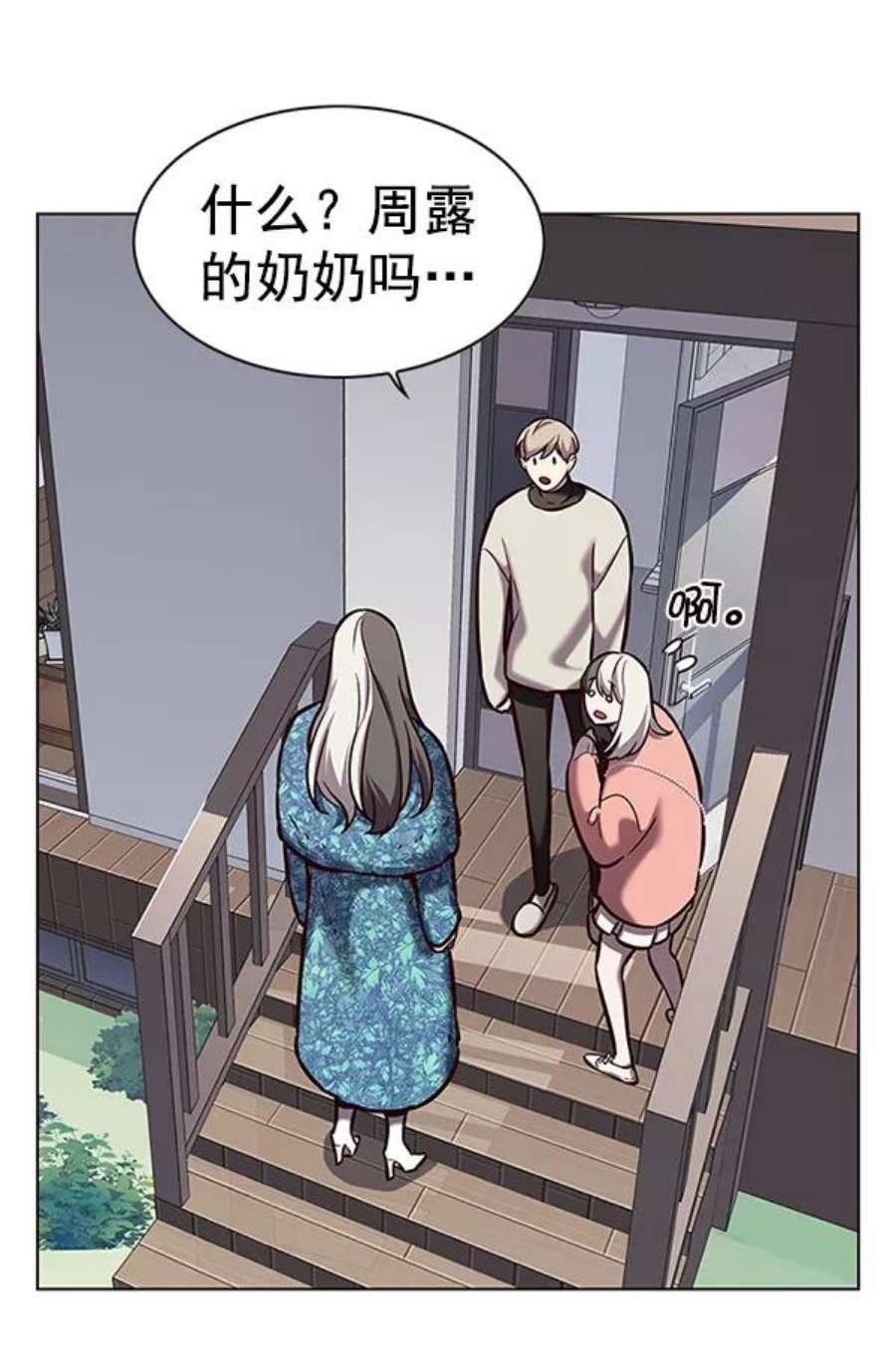 第188话