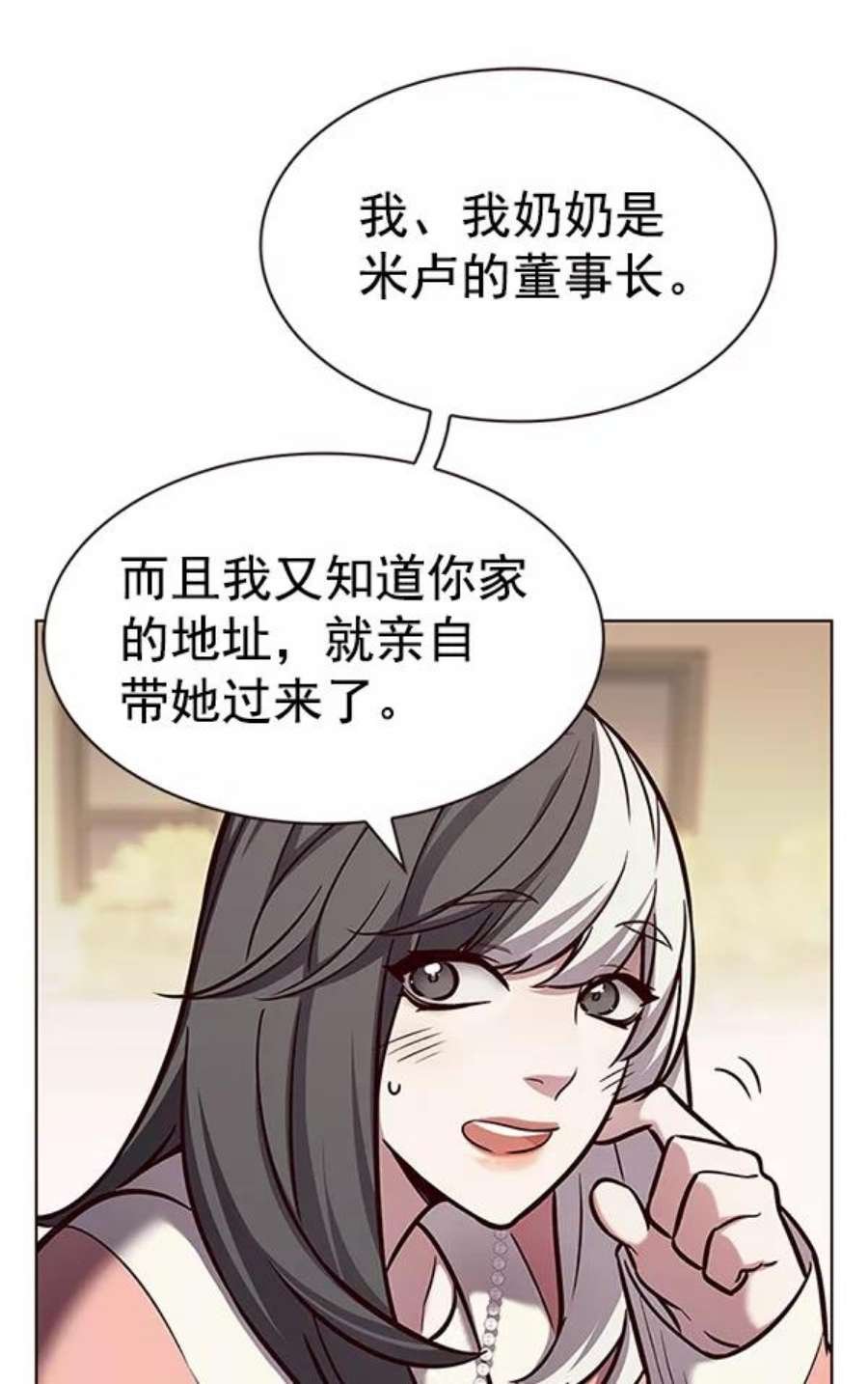 第188话
