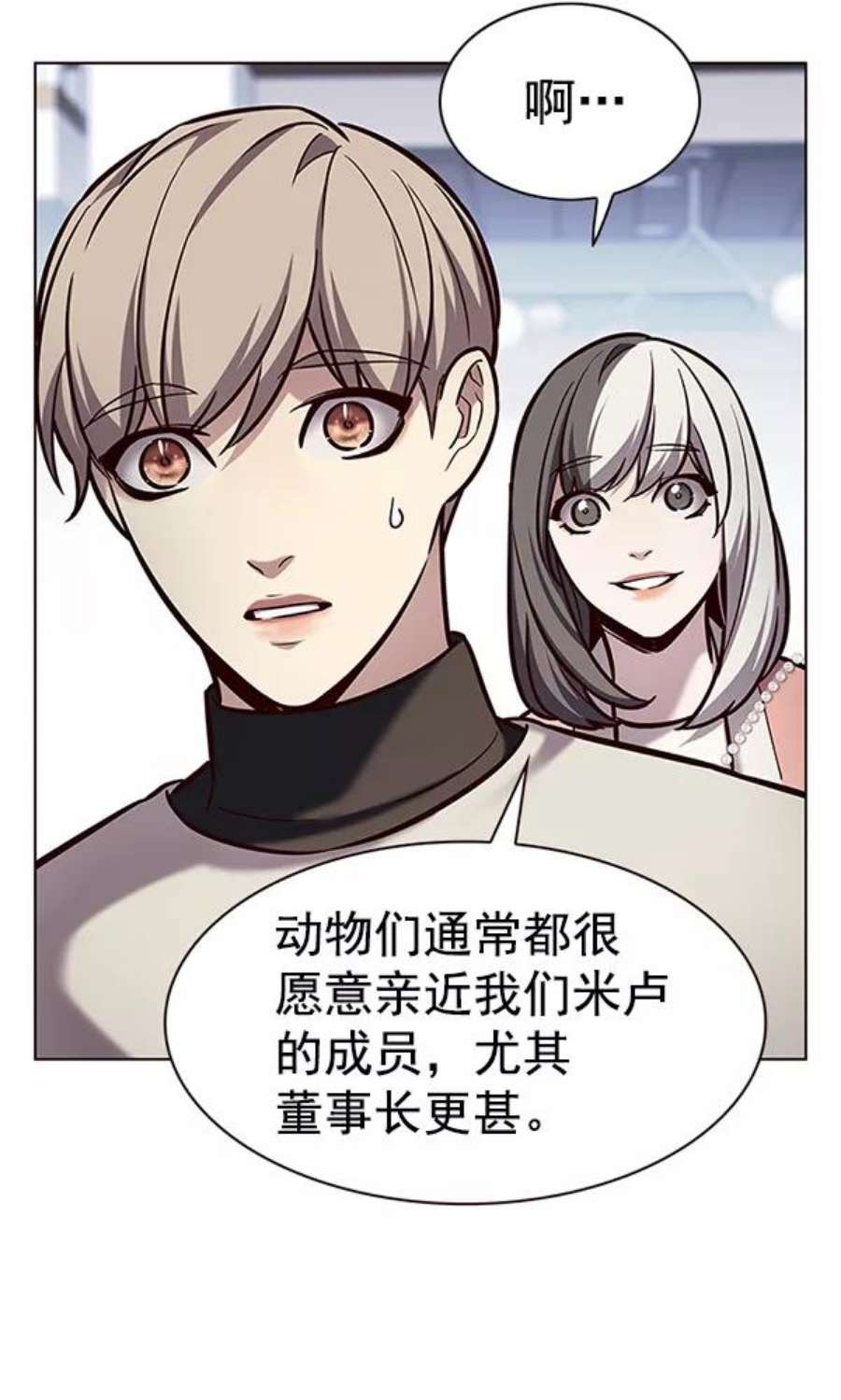 第188话