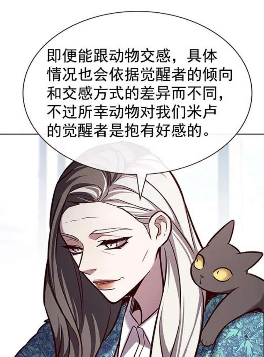 第188话