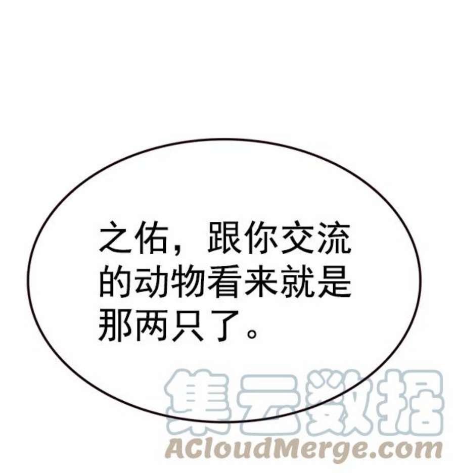 第188话