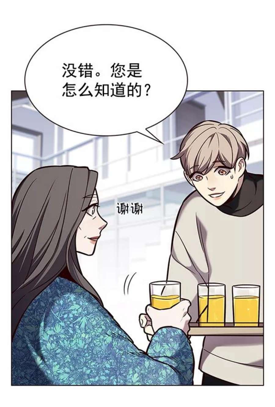第188话