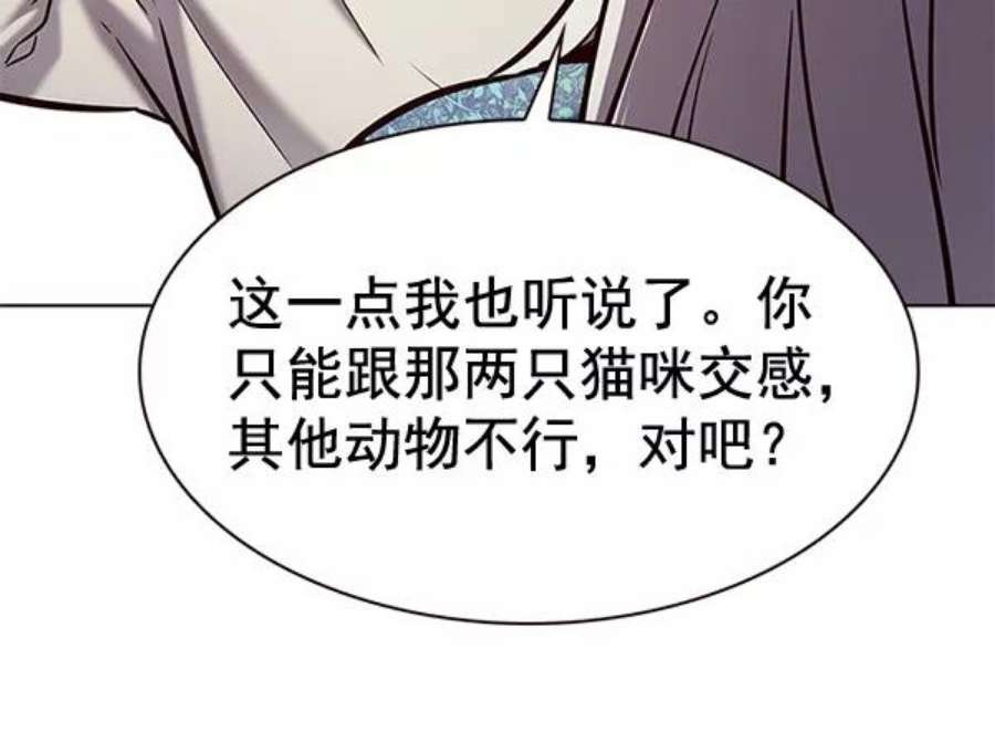 第188话