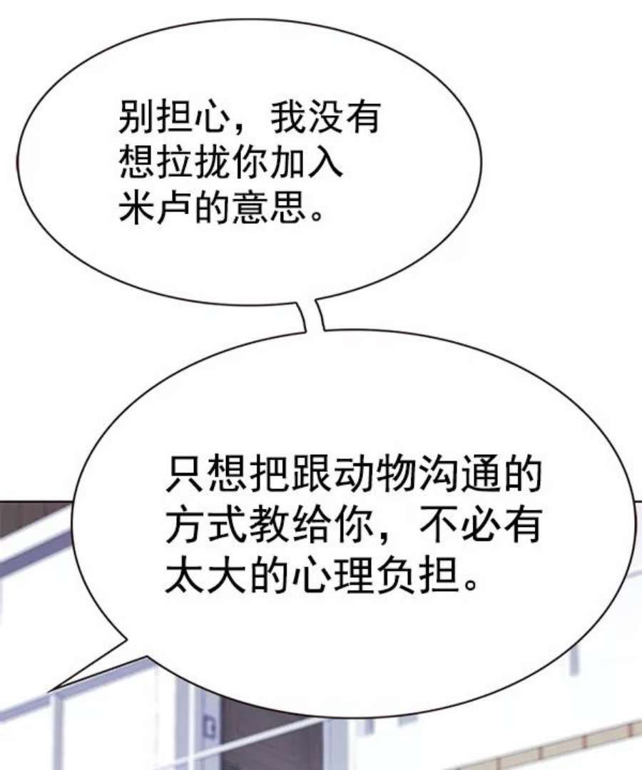 第188话