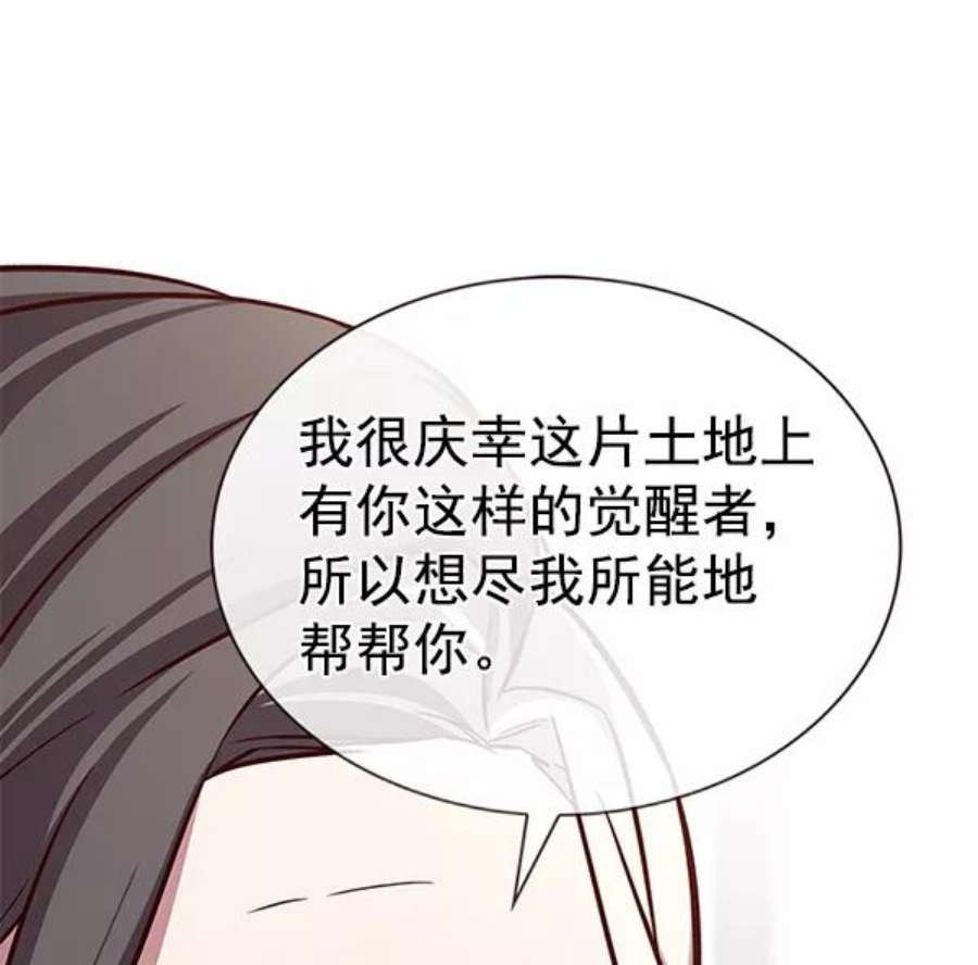 第188话