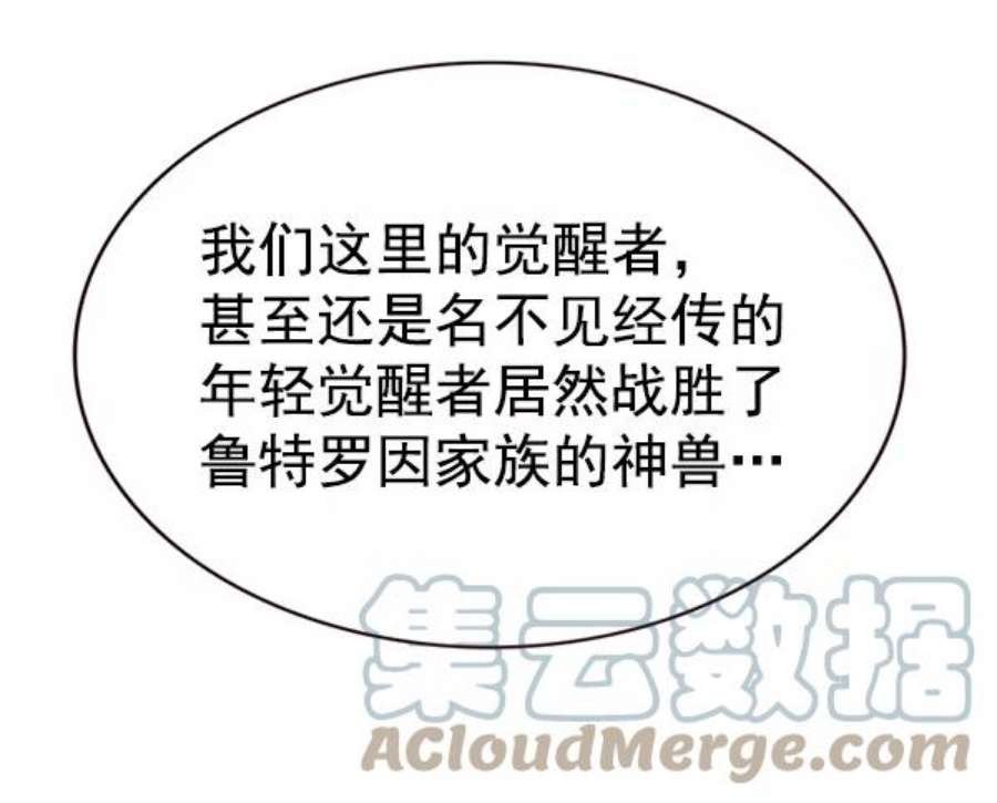 第188话