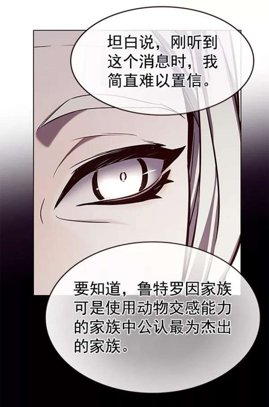 第188话