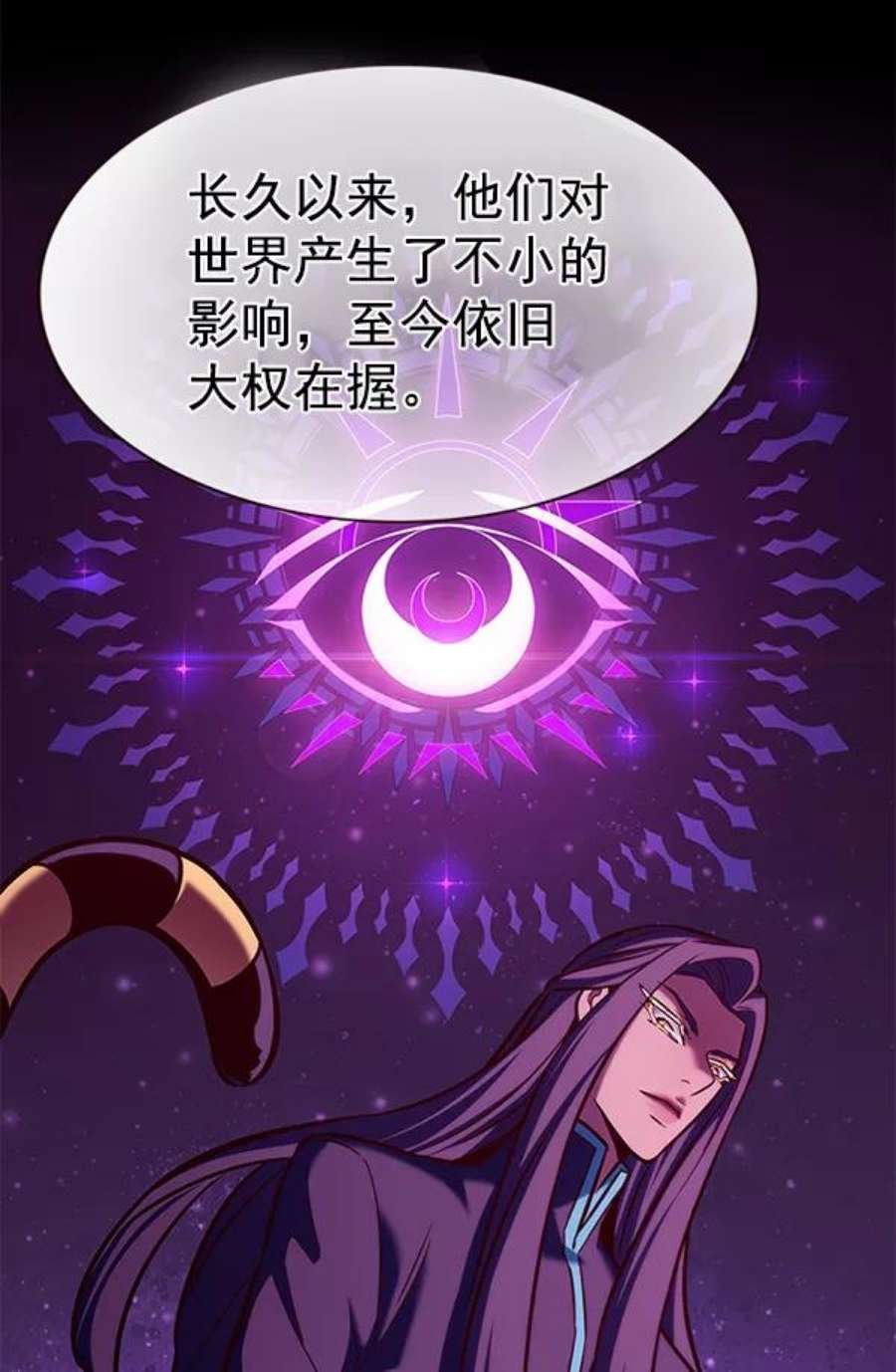 第188话