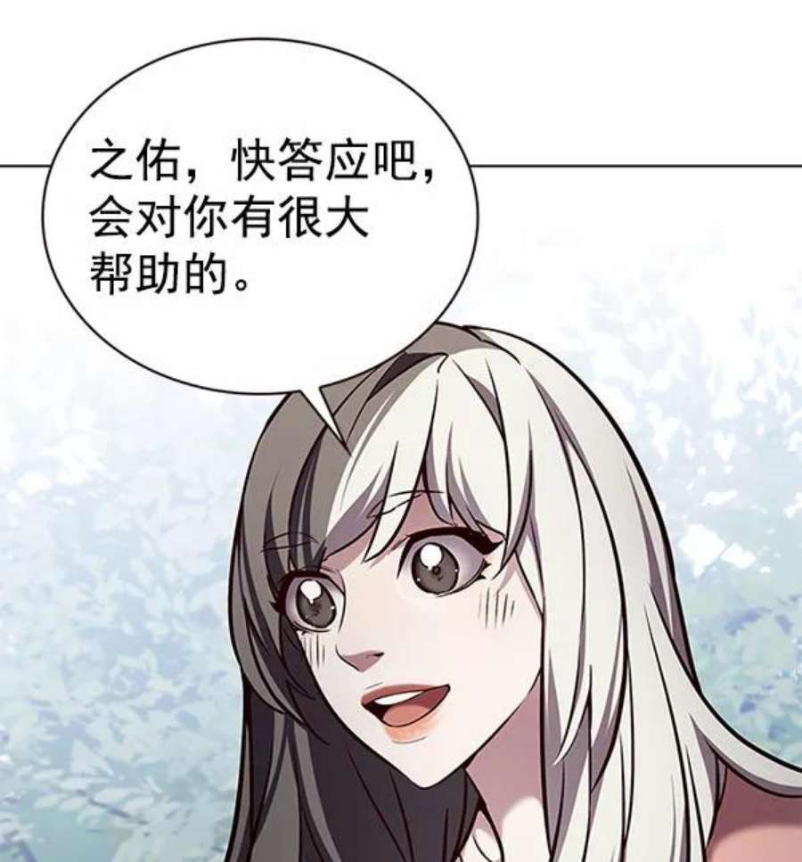 第188话