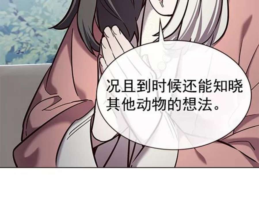 第188话