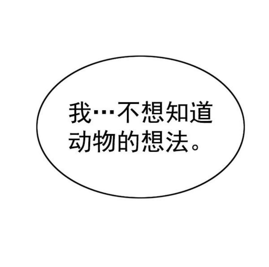 第188话