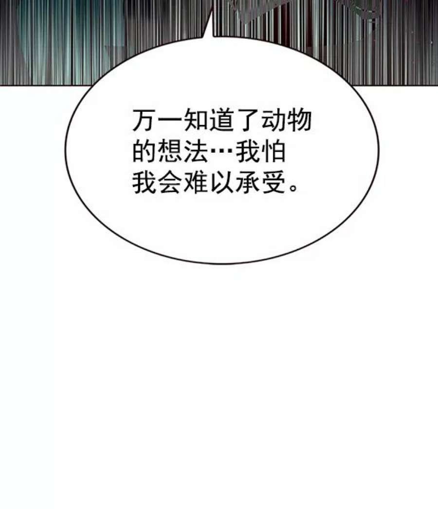 第188话