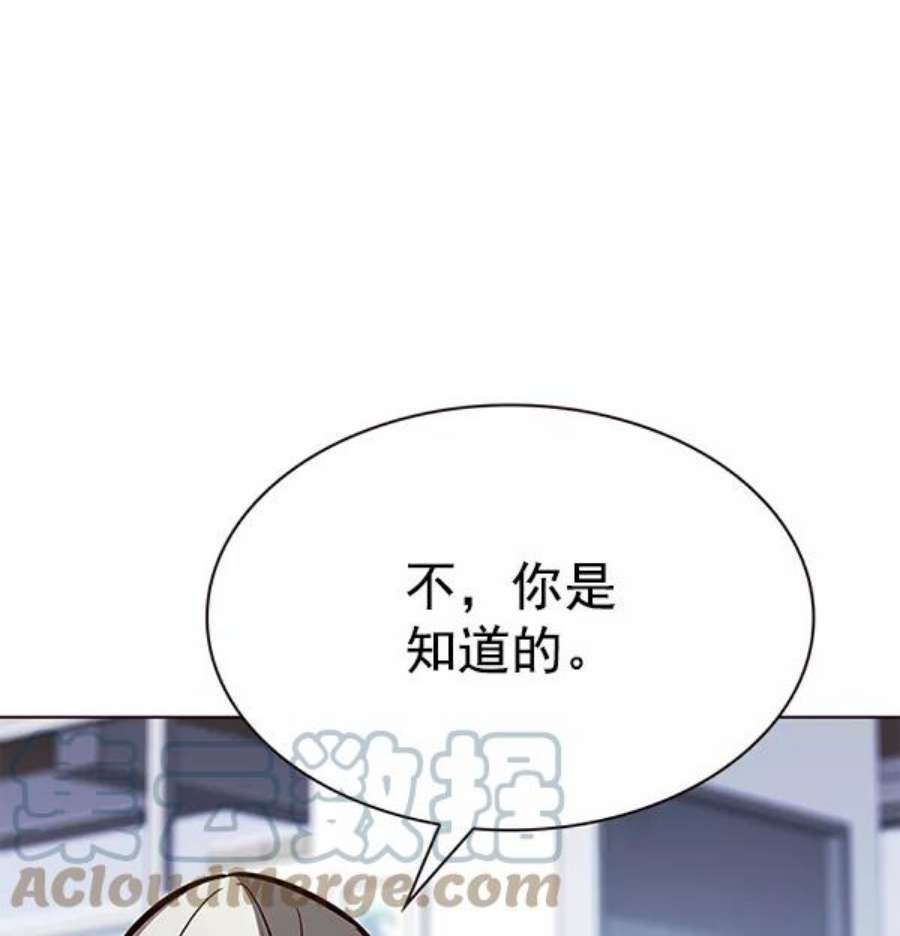 第188话