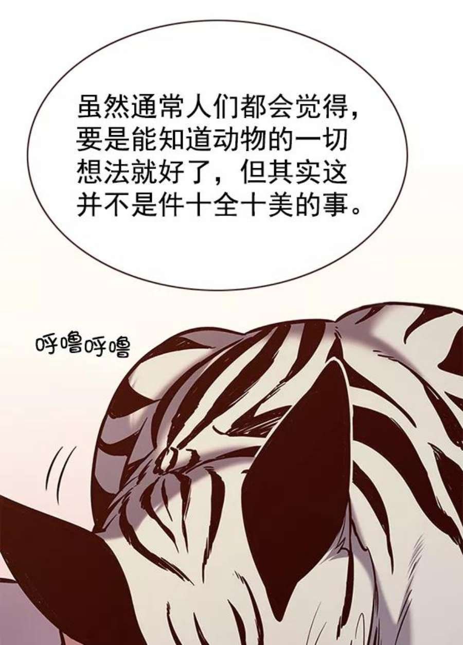 第188话