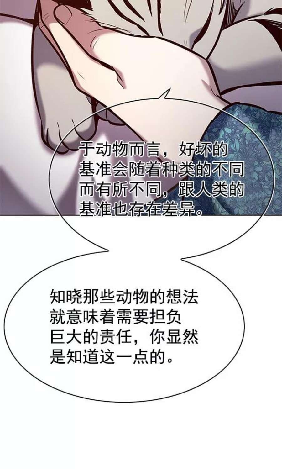 第188话