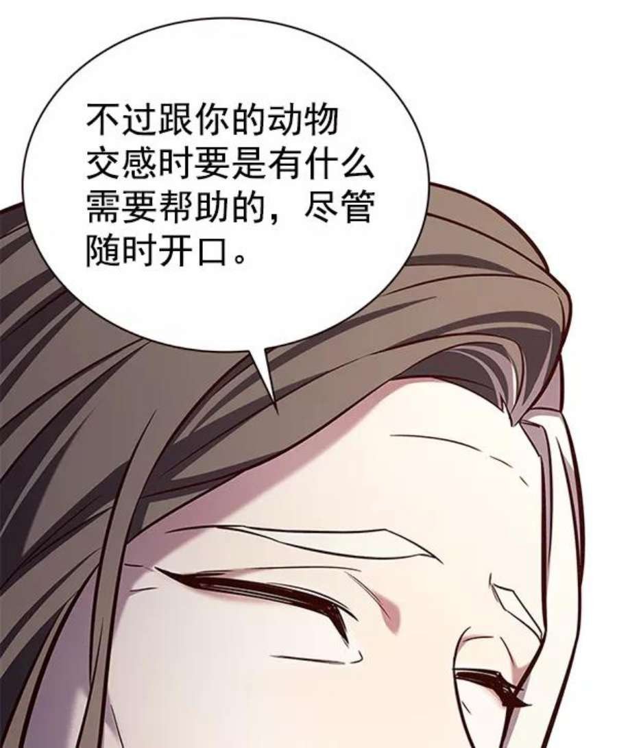 第188话