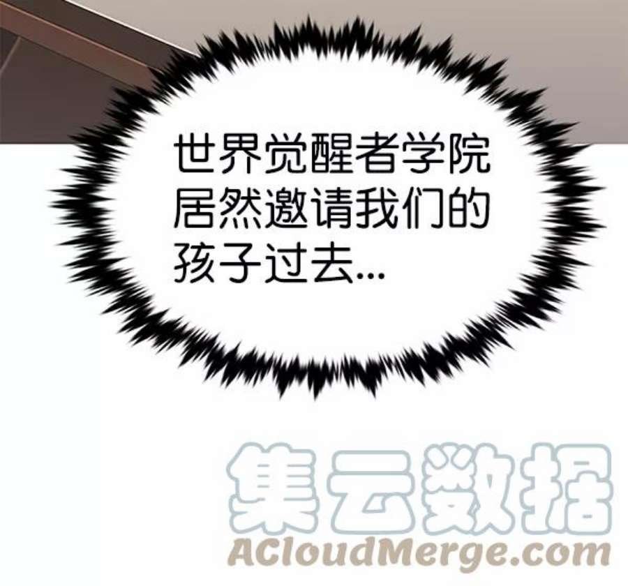 第188话