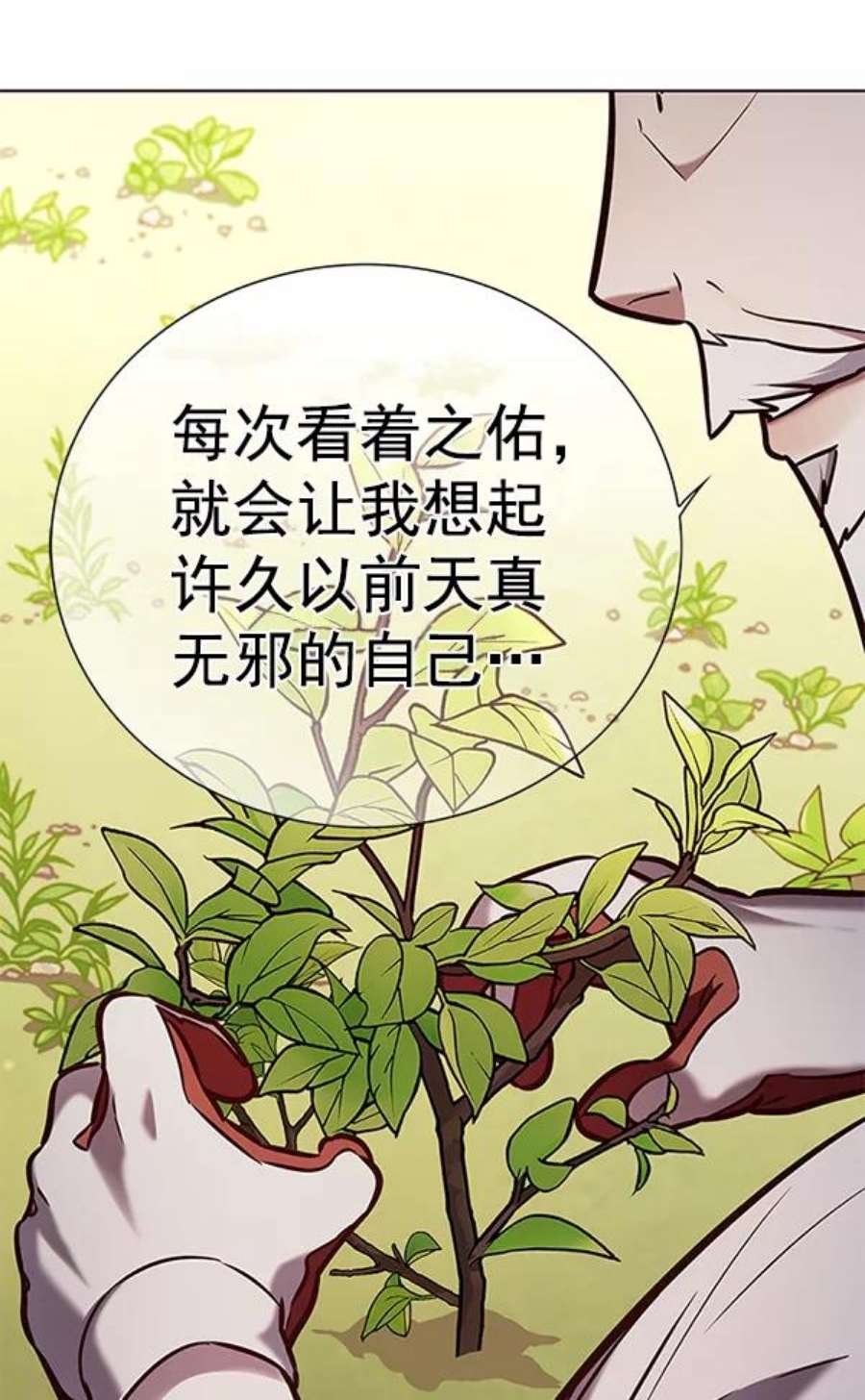 第189话