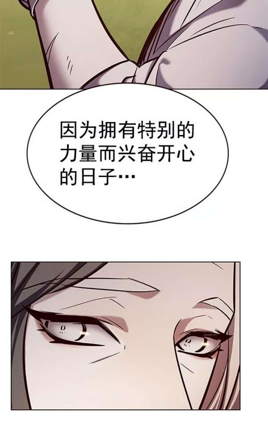 第189话